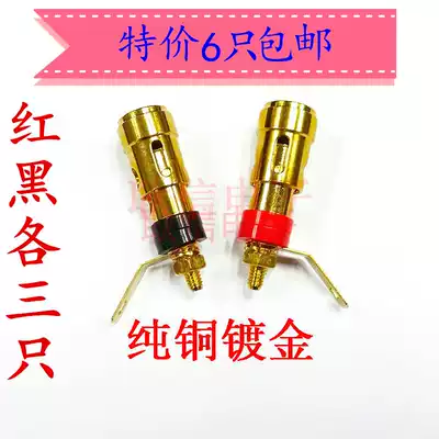 6 copper gold-plated large spring terminal, Speaker power amplifier, press type self-locking subwoofer terminal