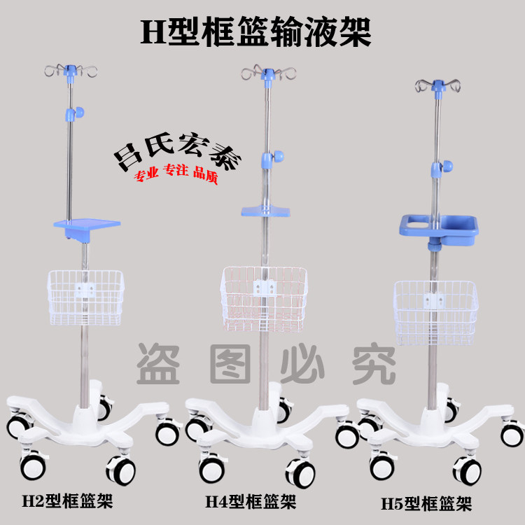 加厚不锈钢输液架落地20斤重底座带轮吊瓶点滴架医用移动输液泵架