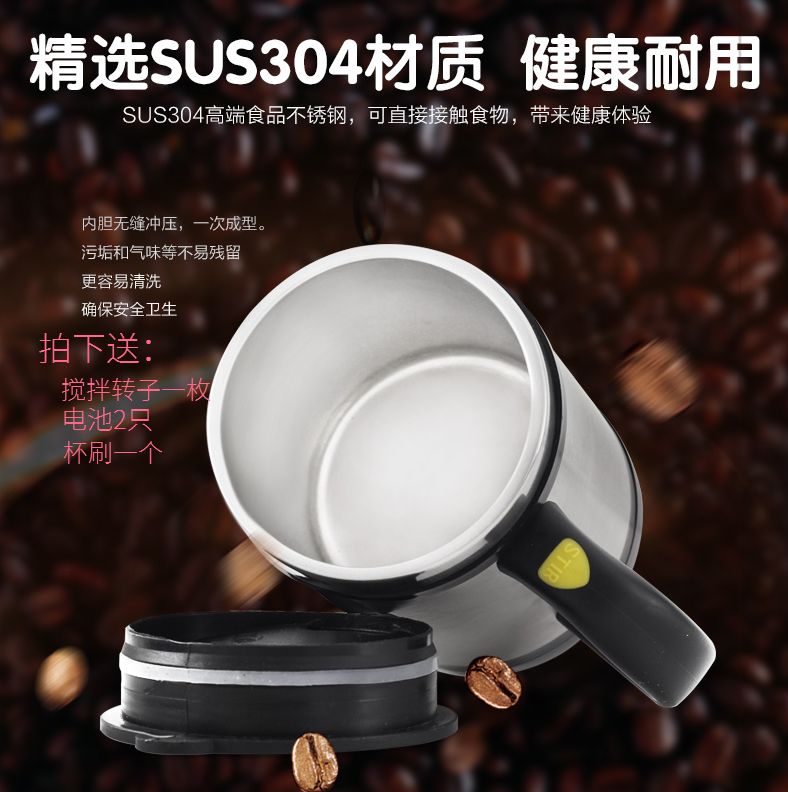 Không có trục trộn cốc thiết kế điện từ thép không gỉ bên trong bể trộn tự động cốc cà phê cốc khuấy từ cốc - Cà phê cốc uống cafe giữ nhiệt