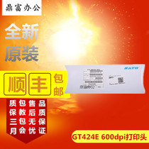 Brand new original SASATO Sato GT424E 600dpi point print head 600 point thermal head Shunfeng