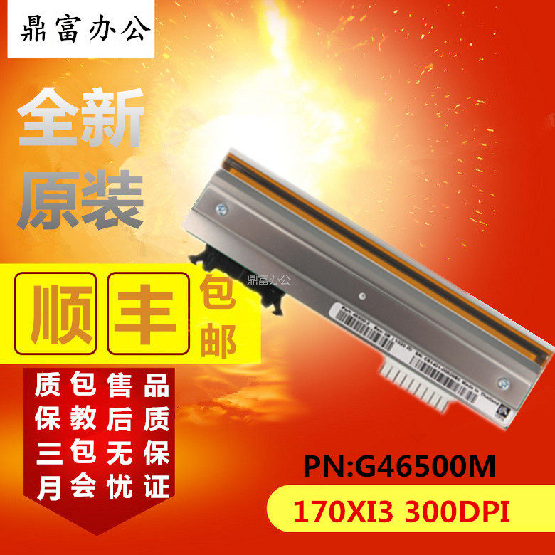 New Zebra ZEBRA 170Xi3 300 Point Print Head Barcode 300dpi printhead G46500M