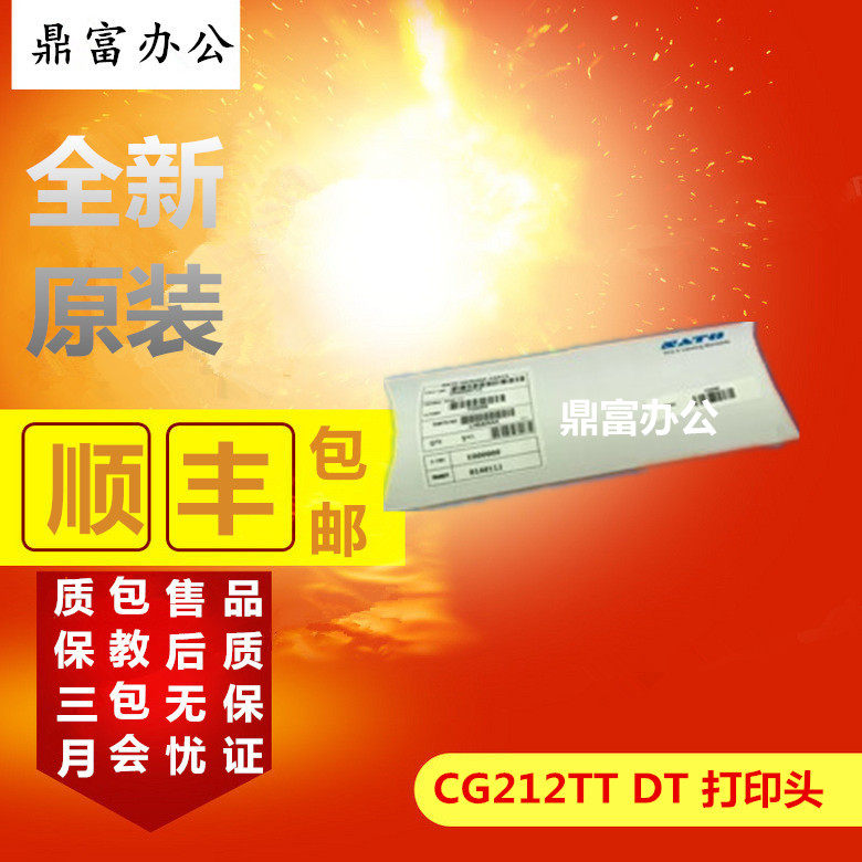 SATO Sato CG212DT SATO CG212TT NEW OUR FOR SATO