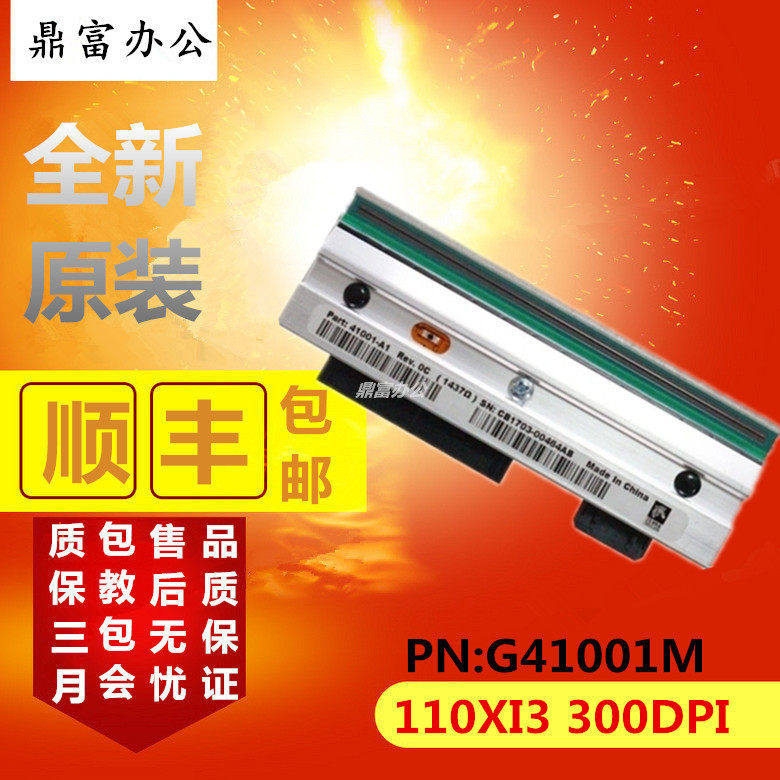 New ZEBRA 110XI3 300DPI Point Nozzle 110XiIII Thermal Label Print Head