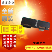 Brand new original Ailey AVERY 6404 4 inch 300dpi 300 points barcode label print head A0978