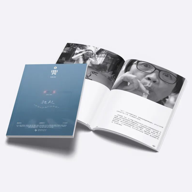 Utopia Bookstore | 《Four Openings 05: Alone》