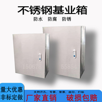 Indoor Stainless Steel Distribution Box Base Industry Box Engineering With Control Box Electric Cabinet Hung Wall-mounted Electrical Cabinet Wiring Box