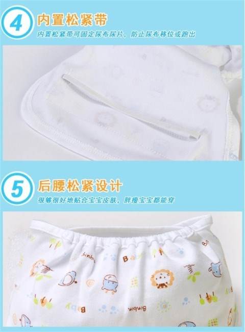 Quần lớn có thể giặt quần độn băng đàn hồi cố định khóa với quần meson tã bộ quần điều chỉnh tã vải bỉm sơ sinh