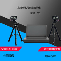 Synchronous recording and video HD portable interrogation equipment V8 V6 security equipment licensed national joint guarantee