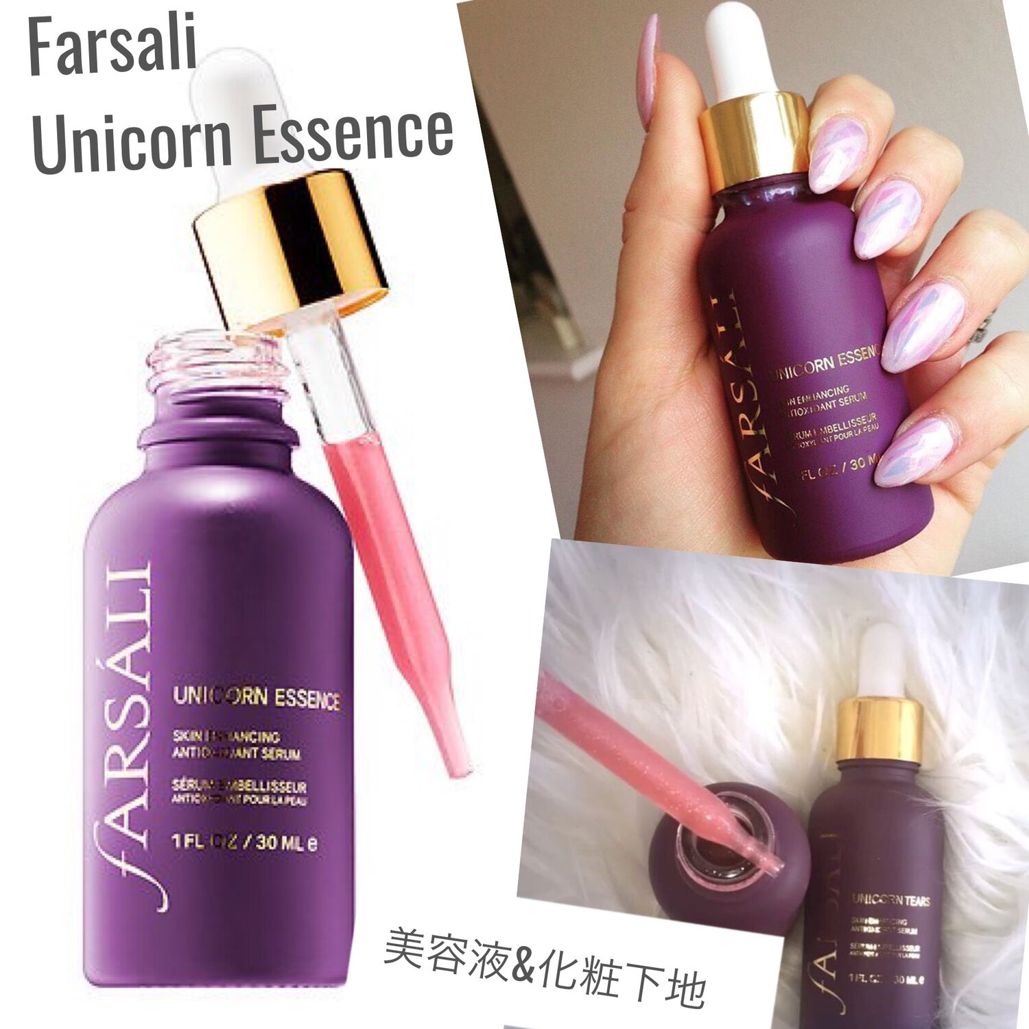 farsali essence