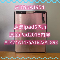 iPAD5A1893 A1822A1474 화면 어셈블리