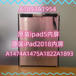 Original iPad5 inner screen miniA1893 LCD screen A1954A1474 outer A1822 display screen assembly