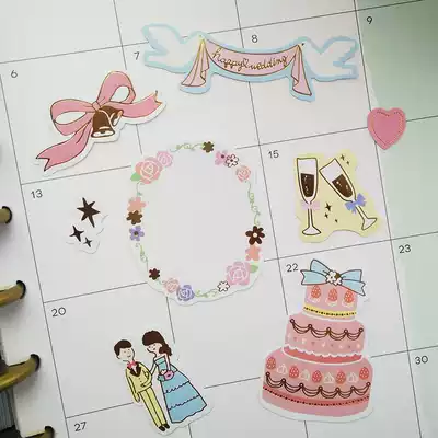 Day single super cute illustration hand-painted sweet lover lover wedding theme explosion box hand book photo album sticker bag