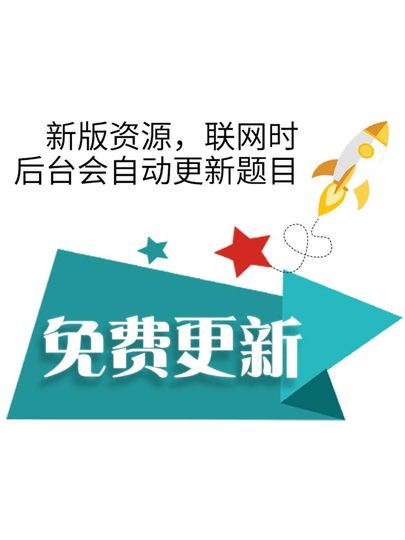 2026 Registered Intermediate Safety Engineer Video-Kursunterlagen Frühere Fragen und andere Sicherheitsübungen Prüfungsfragenbank