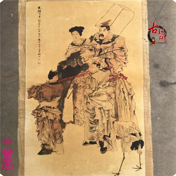 Товары от 古万轩888