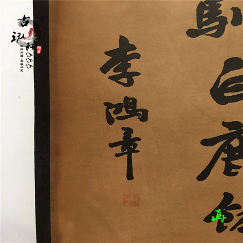 Анимационная старая каллиграфия и живопись китайская живопись Древняя живопись знаменитости каллиграфия пейзаж пейзаж Ли Хонгжан Живопись гостиной офис