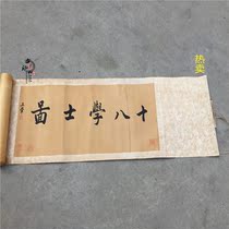 Antique Making Old Character Painting Celebrity Landscape Painting Living Room Office Decoration Middle Hall Painting Scroll Painting Collection eighteen Bachelor Thu