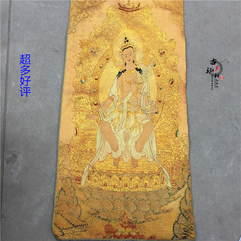 Tibetan Tantric Buddha Statue Silk Embroidery Thangka Brocade Painting Gold Silk Weaving Cotton Embroidery Cotton Silk Embroidery Sitting Guanyin Painting