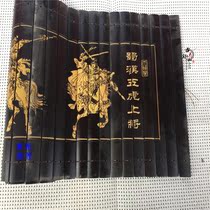 Imitation ancient bamboo slips Knot Edge Delicate Bamboo Sculptures Nanzhu Products Reliefs Bamboo Slips Book and TV Props Supplies Five Tigers Admiral