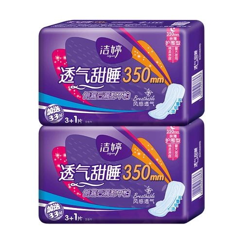 Гигиеническая прокладка, дышащие салфетки, комплект, ночное использование, 350mm, 8 штук