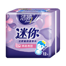 Jieting sanitary napkins mini cotton soft 12 pieces 180mm mini sanitary napkins Special