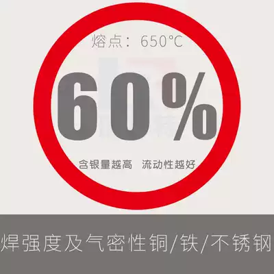 60% silver electrode 60 silver welding wire 60 silver solder 60 silver solder sheet high silver electrode Ruilite silver electrode 60%