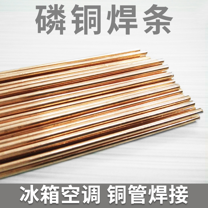 Copper welding rod copper welding rod copper welding rod copper welding rod copper welding rod copper welding rod copper welding rod copper welding rod copper welding rod copper welding rod copper welding rod copper welding rod copper welding