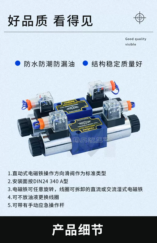 Rexroth loại van điện từ thủy lực đơn và đôi van đảo chiều van điều khiển điện 4WE6EDYJGH dòng DC24VAC220V van cân bằng áp suất thủy lực cấu tạo van điện từ thủy lực