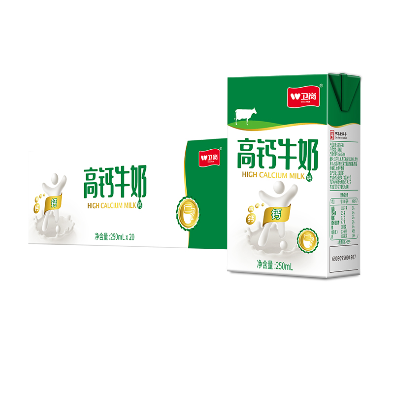 卫岗牛奶整箱250ml*20盒儿童学生高钙中老年送礼营养牛乳早餐奶