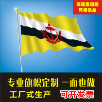 Flag custom knife flag bunting flag custom guide flag Red flag team flag factory flag advertising bunting color production