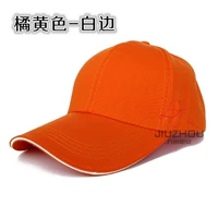 Оранжево-белая граница