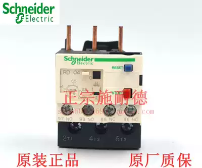 Authentic Schneider Thermal Relay Overload Protector LRD04C 0 4-0 63A