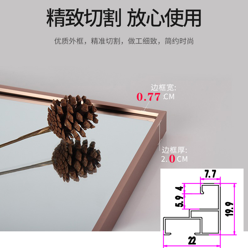 Metal Bathroom Mirror Frame, Any Size Can Be Cut and Processed, Three-Dimensional Narrow-Edge Aluminum Alloy Mirror Frame Profile