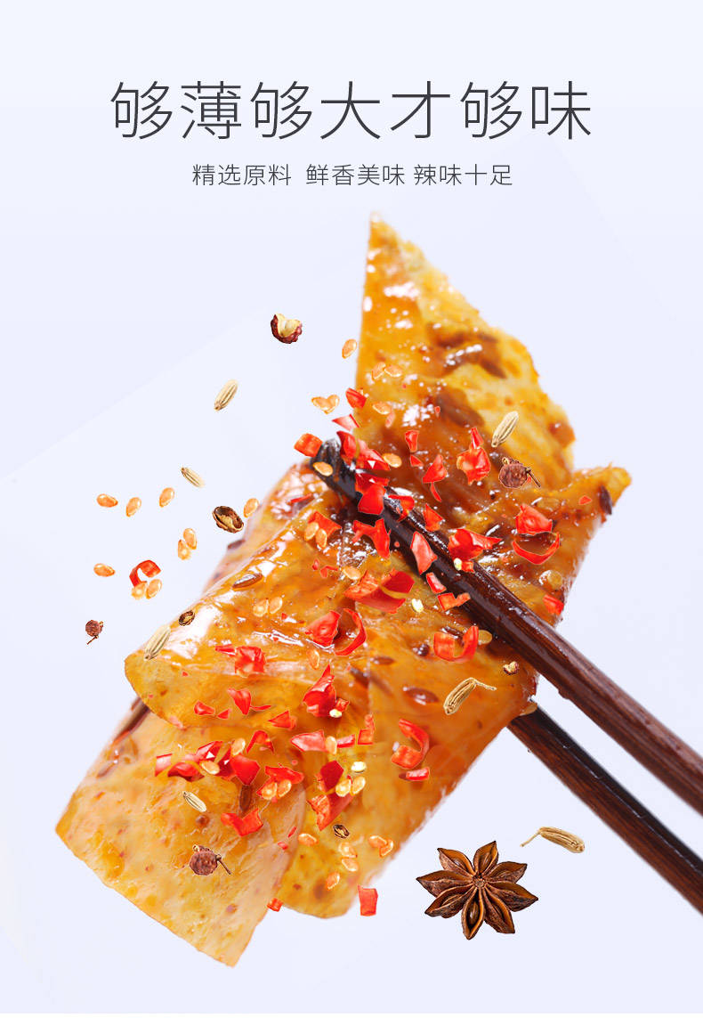 【撸签到】网红手撕儿时大辣片辣条