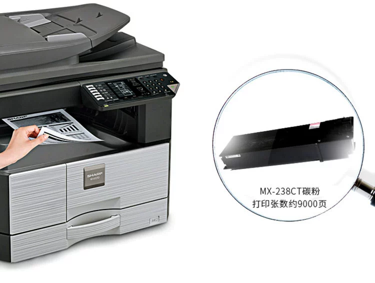 Máy quét laser máy in laser đen và trắng sắc nét Sharp-2348SV Máy in và sao chép một mặt - Máy photocopy đa chức năng