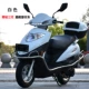 Đàn ông và phụ nữ xe máy Honda 125cc hỗ trợ nhiên liệu xe máy mới có thể được vào thẻ