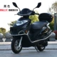 Đàn ông và phụ nữ xe máy Honda 125cc hỗ trợ nhiên liệu xe máy mới có thể được vào thẻ