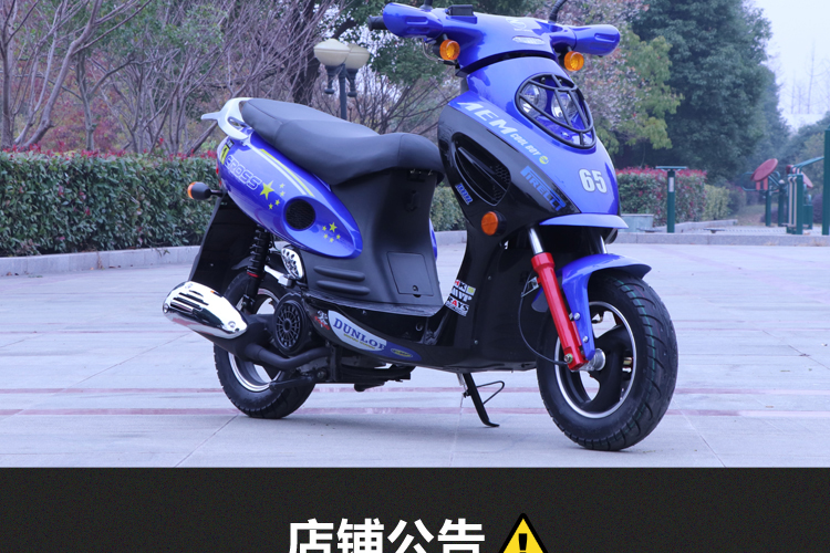 Người đàn ông mới và phụ nữ scooter 125cc nhỏ đẹp trai scooter EFI nhiên liệu xe máy xe có thể được trên thẻ