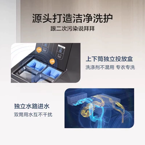 [Субсидия по обмену] Haier Twin Drum 13 кг, полностью автоматическая стиральная и сушильная машина с преобразованием частоты, встроенная стиральная машина 1258