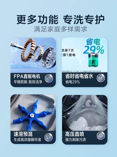 [Субсидия на обмен] 386 барабанная стиральная машина бытовая полностью автоматическая с прямым приводом для стирки сущности 10 кг большой емкости