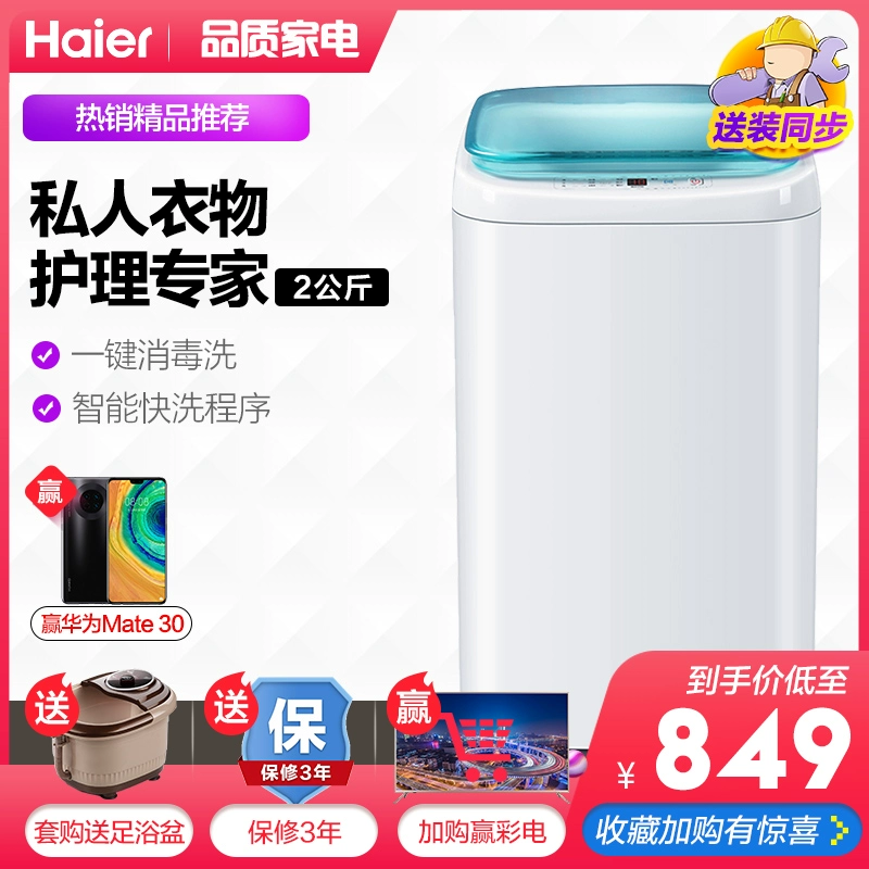 Máy giặt haier Haier XQBM20-3688 Máy giặt nhỏ 2 kg nhỏ - May giặt