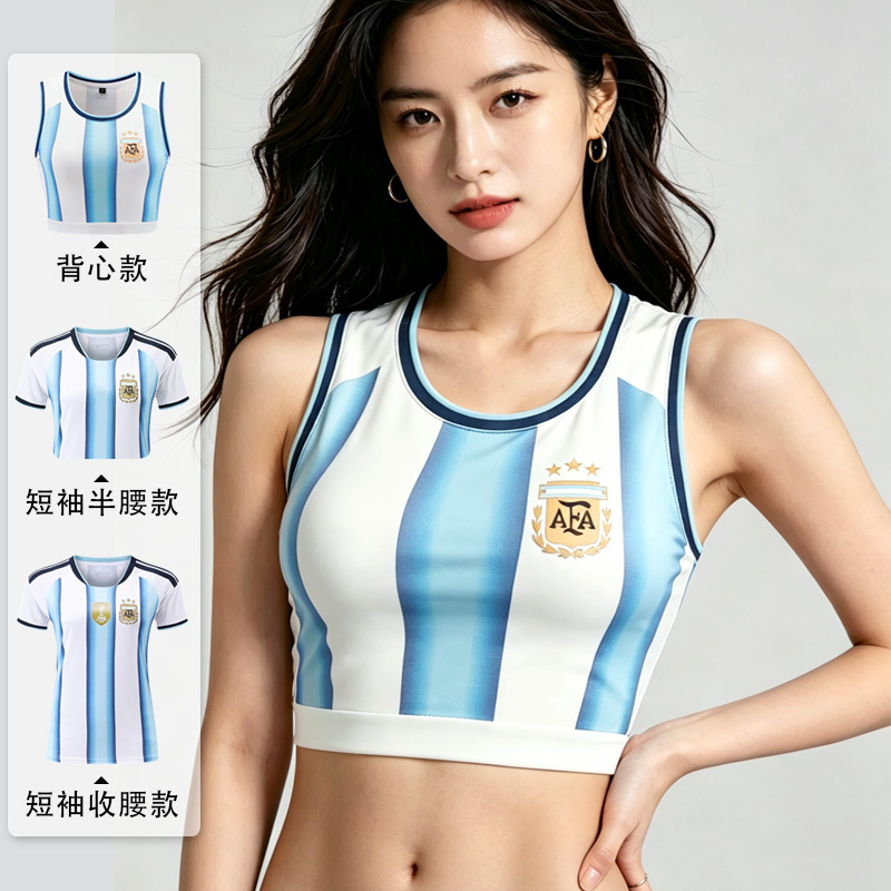 Women's Soccer Jersey 26 World Cup Argentina Brazil Spain Portugal Germany France Baby Team Uniform Yoga Tank Top