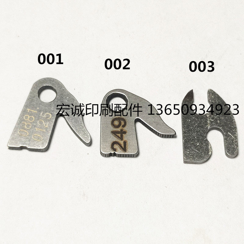 Marteni riding for dragon accessories 45 75 nail head butterfly sheet Hole nail head accessories butterfly sheet tightening claw-Taobao