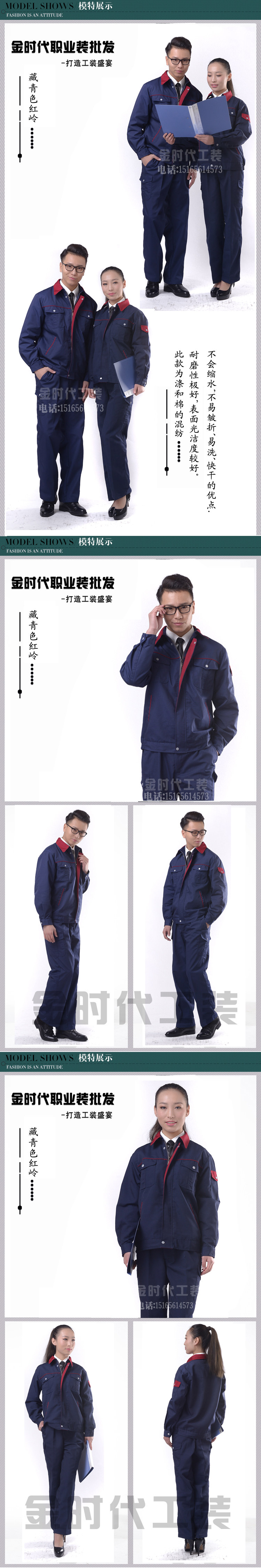 Vêtement de travail en coton - Ref 1911395 Image 10