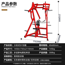 Gym Hummer Industry 69556599 special pull-down trainer low-pull fitness equipment sit-pull back muscle