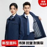 Осенний комбинезон, антистатический комплект, мотор, рабочая одежда