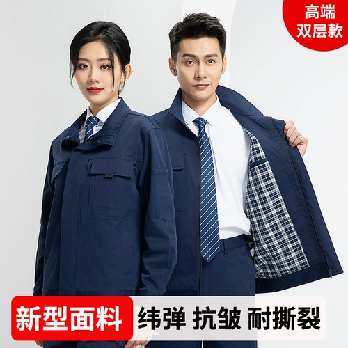 Осенний комбинезон, антистатический комплект, мотор, рабочая одежда