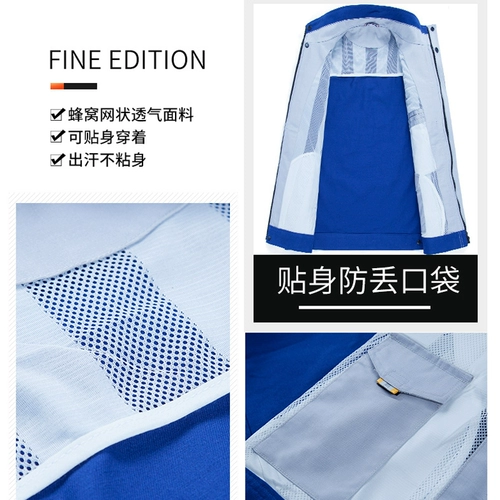 Хлопковая износостойкая униформа, демисезонный хлопковый комбинезон