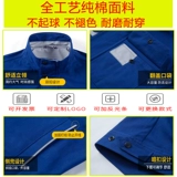 Хлопковая износостойкая униформа, демисезонный хлопковый комбинезон