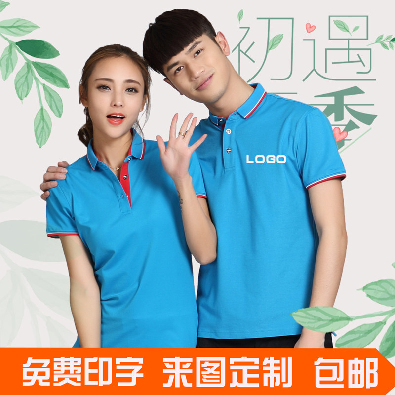 Summer pure cotton short sleeves turnover T-shirt workwear Half sleeves Men and women DIY Advertising Culture Shirt POLO shirts Custom logo