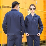 Осенний хлопковый комплект для работы, износостойкий лонгслив, делается под заказ